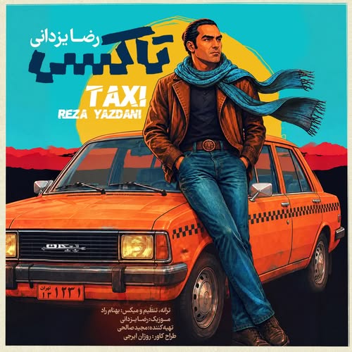 دانلود آهنگ تاکسی از رضا یزدانی