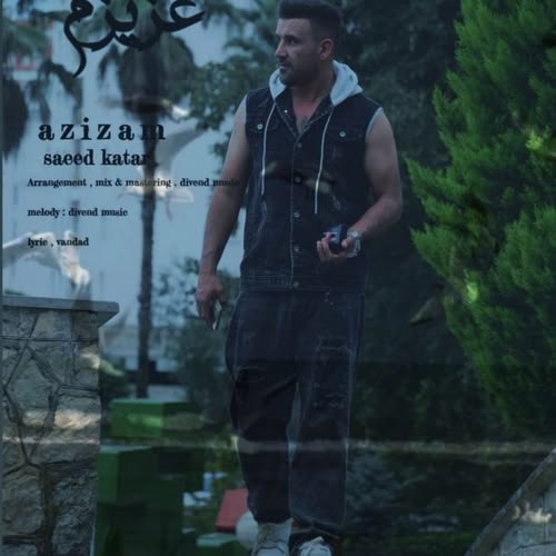 دانلود آهنگ عزیزم از سعید کاتار