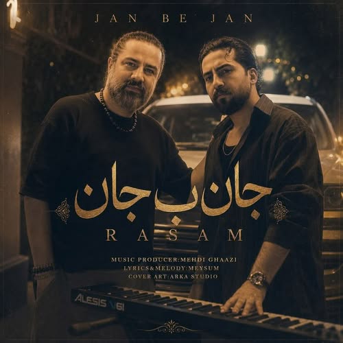 دانلود آهنگ کاش پناهنده آن قلب تو باشم (جان به جان) از سعید رسام