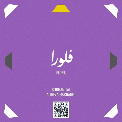 دانلود آهنگ فلورا از سبحان تاج