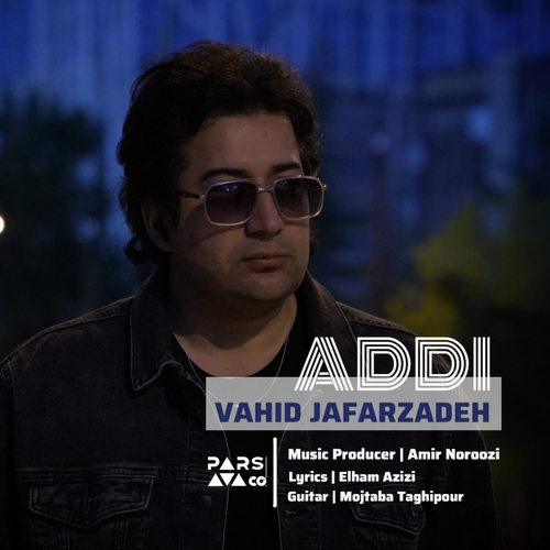 دانلود آهنگ عادی از وحید جعفرزاده